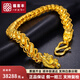 福喜豐黃金手鏈男 足金999霸氣泰國龍頭黃金手鏈顯寬送老公爸爸生日禮物 28.05克 - 約19.5厘米