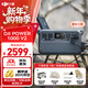 大疆（DJI） Power 1000 mini/v2/2000 便攜戶(hù)外移動(dòng)電源戶(hù)外電源 220V 露營(yíng)1度電車(chē)載應急備用移動(dòng)儲能電源 2600W 1024Wh 1度電【新一代V2】 官方標配（100