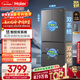 海爾（Haier）「小紅花系列」550L法式多門(mén)母嬰冰箱雙系統雙凈化0串味除菌變溫BCD-550WGHFDC9GYU1國家補貼