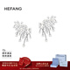 HEFANG何方珠寶璀璨星云耳環(huán)耳飾女士輕奢高級感生日新年禮物送女友 銀色/耳環(huán)款