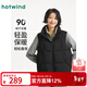 熱風(fēng)（Hotwind）【商場(chǎng)同款】女士羽絨服背心冬季新款小個(gè)子立領(lǐng)保暖外穿羽絨馬甲 01黑色 L 充絨量82g