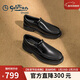金利來(lái)（Goldlion）男鞋25年秋新款摔紋皮鞋爆米花減震套腳樂(lè )福鞋G521530110AAA黑42