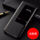 原裝適用華為mate20手機殼mate20pro翻蓋保護套mate20proud全包防 翻蓋皮套+優(yōu)雅黑(送全屏防爆膜) 華為 Mate 20 Pro