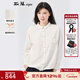 斯琴2024秋季新款女白色提花棉質(zhì)翻領(lǐng)襯衫寬松襯衣上衣 BDQS02101 白色 S