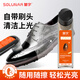 皇宇solunar高級氨基酸香氛液體皮鞋油45ml*1支無(wú)色保養油擦鞋神器
