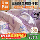 無(wú)印良品100%全棉四件套 A類(lèi)純棉床上用品兒童卡通被套200*230cm1.5/1.8米床