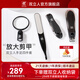 雙立人（ZWILLING）指甲刀指甲鉗指甲剪套裝家用修甲工具帶放大鏡企業(yè)團購送長(cháng)輩禮物 手足護理四件套，黑色