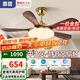 惠普中古風(fēng)扇燈2025新款大氣復古吊扇燈客廳餐廳胡桃木色帶燈風(fēng)扇吊燈 1級能效-吊桿款/5葉42寸無(wú)極調光