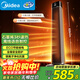 美的（Midea）石墨烯語(yǔ)音取暖器 家用立式高塔暖風(fēng)機速熱小太陽(yáng)電暖器節能速熱抗菌電暖氣冷暖兩用  HFT22FBR