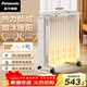 松下（Panasonic）取暖器/家用電暖器/電油汀/電暖氣片/防燙尾片節能省電大面積全屋取暖加厚烘衣加濕DS-DK2233CW