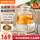 蘇泊爾（SUPOR） 養生壺電燉杯小型加熱水杯辦公室便攜式燒迷你茶杯熱牛奶神器 【全玻璃】0硅膠0金屬 1L