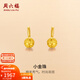 周六福（ZLF）新年禮物  黃金耳飾女款足金999圓球磨砂彎勾耳釘女 計價(jià) 1.63g