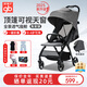 好孩子嬰兒推車(chē) 四季透氣可坐可躺輕便易折疊避震傘車(chē)新生兒遛娃神器 D637-L灰套餐一[360°全景透氣座艙]