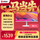 微星（MSI）34英寸 準4K 120Hz 1ms TYPE-C 98W 支持HDR 曲面屏1500R 家用電競辦公白色顯示器屏 MD342CQPW