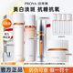 珀萊雅（PROYA）雙抗水乳霜套裝禮盒美白淡斑抗糖抗氧抗皺緊致精華女士化妝護膚品 【8件套】水+乳+霜+精華