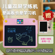 光夢(mèng)2026視頻學(xué)練機智能真人發(fā)音繪畫(huà)畫(huà)板兒童液晶手寫(xiě)板 全能學(xué)練機-粉色送小板畫(huà)筆1支