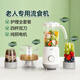 合慧老人專(zhuān)業(yè)流食破壁機家用小型飯菜打粉碎料理機病人米糊輔食攪拌機 【純銅電機】H6流食1250ml+磨粉+果汁+切碎