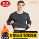浪莎（LangSha）保暖內衣男士棉加絨加厚秋衣秋褲圓領(lǐng)棉毛衫厚款防靜電保暖套裝