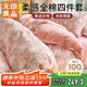 無(wú)印良品柔感全棉印花四件套純棉秋冬套件1.5/1.8米床上用品加厚床單被套被罩200*230cm