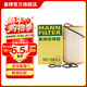 曼牌濾清器（MANNFILTER）HU718/5x機油濾芯機油格濾清器適用奔馳cls級R級E級唯雅諾威霆