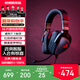 ROG棱鏡游戲耳機頭戴式 棱鏡耳機 電腦電競有線(xiàn)耳麥 ps5 xbox 虛擬7.1音效耳機 棱鏡精英版 紅色呼吸燈效