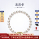 南珠宮淡水珍珠手鏈近圓女款精致高貴手鏈送禮 含扣長(cháng)18cm