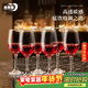 青蘋(píng)果紅酒杯高腳杯350ml6只裝 無(wú)鉛玻璃波爾多酒杯葡萄酒杯洋酒杯