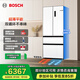博世（BOSCH）冰箱【59.9cm超薄平嵌】家用501L法式四開(kāi)多門(mén)變頻電冰箱 雙系統雙循環(huán) 清風(fēng)凈味除菌 冷凍室抗菌 白色KME50A20TI