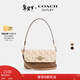 蔻馳（COACH）【新年禮物】奧萊女士女包BRYNN單肩斜挎包麻將包時(shí)尚百搭 IM/粉筆白色 混合色