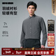 利郎【充白鴨絨】長(cháng)袖襯衫男冬季2025新款簡(jiǎn)約商務(wù)保暖厚款襯衫 中灰（G5DZC0022Y） 41