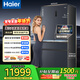 海爾（Haier）和悅系列超薄零嵌入式602升法式多門(mén)一級能效風(fēng)冷無(wú)霜家用抽屜式四開(kāi)門(mén)磁控全空間保鮮大容量冰箱 雙系統雙除菌-磁控冷鮮艙