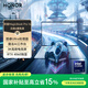 榮耀MagicBook Pro16 HUNTER版【國家補貼】AI游戲筆記本 酷睿Ultra7 32+1T RTX4060 3K電競屏 云霓色