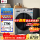 LG13公斤滾筒洗衣機全自動(dòng)洗烘一體機 智能直驅變頻 蒸汽除菌除螨 360°速凈噴淋 家用超薄大容量 【纖巧·洗烘系列】鈦空銀 洗烘一體 13kg 洗8kg烘