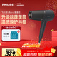 飛利浦（PHILIPS）電吹風(fēng)機負離子5系Pro 蓬蓬筒 溫感煥護4千萬(wàn)負離子 大功率大風(fēng)速干黑色  生日禮物