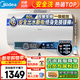 美的（Midea）出水斷電 電熱水器60升家用熱水器 一級能效大功率速熱大水量節能免換鎂棒安全防電墻JA5以舊換新 80L 3300W 大水量出水斷電免換鎂棒JA5  一級能效出水斷電