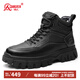 強人戶(hù)外保暖男靴頭層牛皮冬季棉鞋全羊毛厚底雪地靴 JD127CE 黑色 42