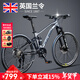 蘭令軟尾山地自行車(chē)成年人變速碟剎越野騎行男女學(xué)生雙減震單車(chē) 魅影灰【前后培林花鼓+軟尾雙減震+內走線(xiàn)】 24英寸(145-165cm身高) 30速