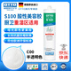 OTTO CHEMIE德國otto奧托美容膠S100啞光玻璃膠廚衛防水防霉美縫膠密封膠奧拓 S100 C00半透明色【濕區專(zhuān)用】