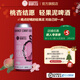 蝴蝶結桃杏輕果泥啤酒風(fēng)味小麥啤酒精釀IPA全麥德式果汁白啤飲料果酒 【嘗鮮裝】果泥低度啤酒 500mL 1罐 單瓶裝