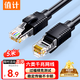 值計 六類(lèi)網(wǎng)線(xiàn) CAT6類(lèi)千兆極速8芯雙絞工程家用電腦寬帶監控電腦網(wǎng)絡(luò )跳線(xiàn)成品網(wǎng)線(xiàn) 黑色5米ZL-6050BK