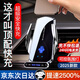 車(chē)載無(wú)線(xiàn)充電器導航汽車(chē)用手機支架蘋(píng)果全自動(dòng)感應黑科技吸盤(pán)式