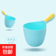 嬰兒洗澡耐摔洗頭杯勺子兒童加厚洗發(fā)杯水瓢水勺幼兒園游泳館寶寶 清醒藍【1個(gè)裝】 頂級加厚丨無(wú)毒無(wú)異味