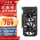 小影霸gt610/730/1030 gtx1050ti/1650 rtx2060/3050/4060M臺式電腦全半高辦公設計電競游戲3a光追LP顯卡 GTX1050TI 4GD5 剎影