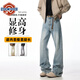 NEW OR MODE巴黎bootcut彎刀微喇牛仔褲男新款美式潮牌高街寬松直筒休閑褲子 懷舊藍 XL 【建議130-150斤】