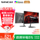 SANC盛色24.5英寸260Hz硬件低藍光 Fast IPS 電競顯示器 耳機掛架小夜燈 HDR400認證電腦屏幕N50Pro6