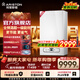 阿里斯頓（ARISTON）【補貼立減15%】全預混冷凝壁掛爐雙變頻真一級能效燃氣熱水器啟逸優(yōu)加PHS Plus啟逸優(yōu)加 一級能效 30KW 全預混 啟逸優(yōu)加PHS ONE PLUS