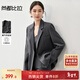 尚都比拉立裁戧駁領(lǐng)西裝女秋季職場(chǎng)通勤小西服寬松面試氣質(zhì)墊肩外套