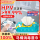 星幫尼hpv擦馬桶消毒濕巾殺菌廁所衛生間坐墊蓋無(wú)酒精馬桶圈清潔紙巾