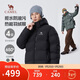 駱駝（CAMEL）男裝裝羽絨服連帽秋冬保暖三防面包服男女同款加厚外套M14CR07638