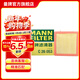 曼牌濾清器（MANNFILTER）C26053空氣濾清器空濾空氣濾芯格汽車(chē)小保養專(zhuān)用過(guò)濾網(wǎng)適用于 昂科拉1.5T 2.0T 14款以后